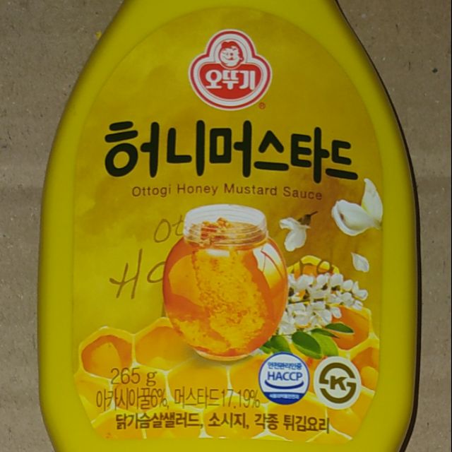 OTTOGI HONEY MUSTARD SAUCE 265G Expiration Date Feb 21, 2021 Shopee
