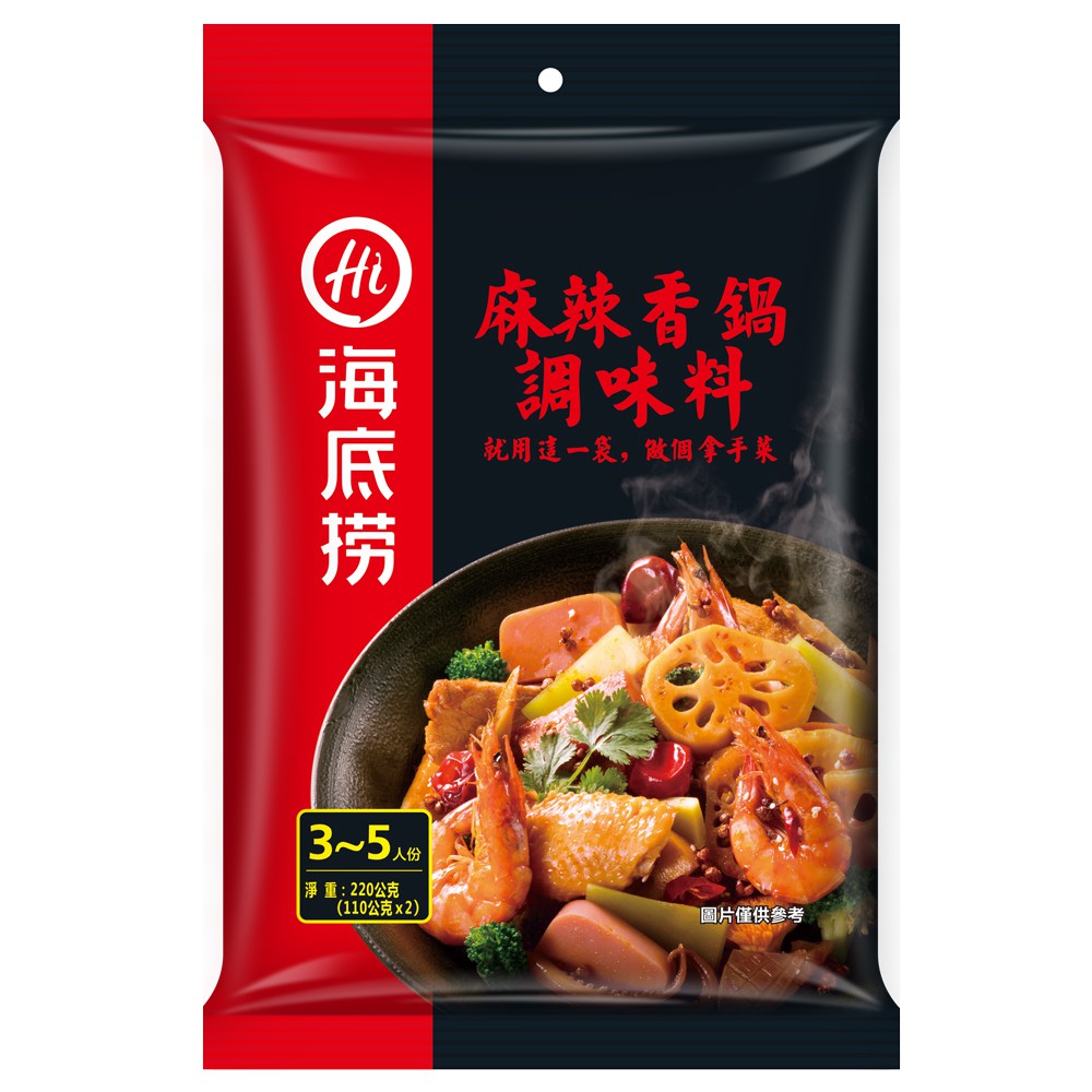 Haidilao 4x Spicy Mara Seamboat Soup Base for Hot Pot 220g Shopee Philippines