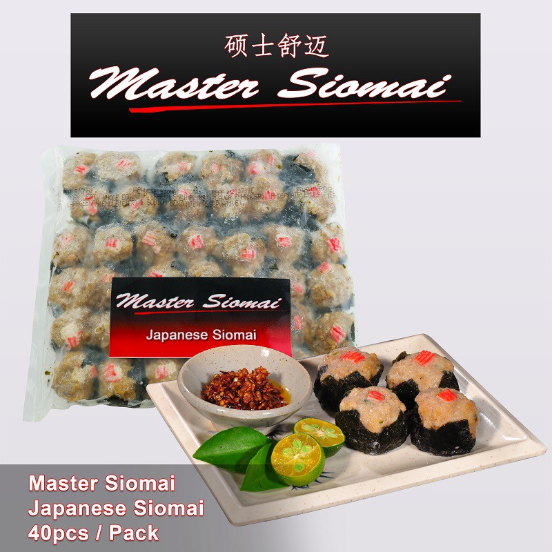 Japanese Siomai By Master Siomai (40 Pieces) Shopee Philippines