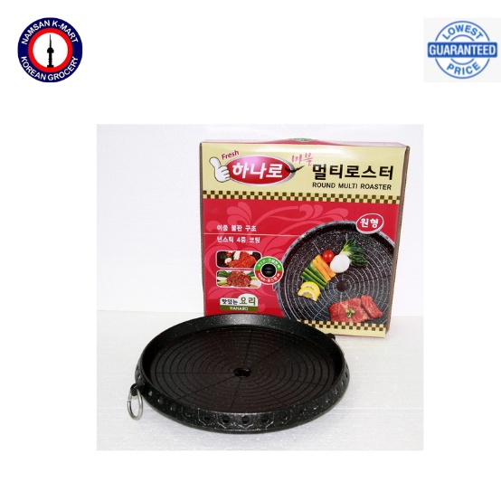 Hanaro Grill Pan (Korea) Shopee Philippines