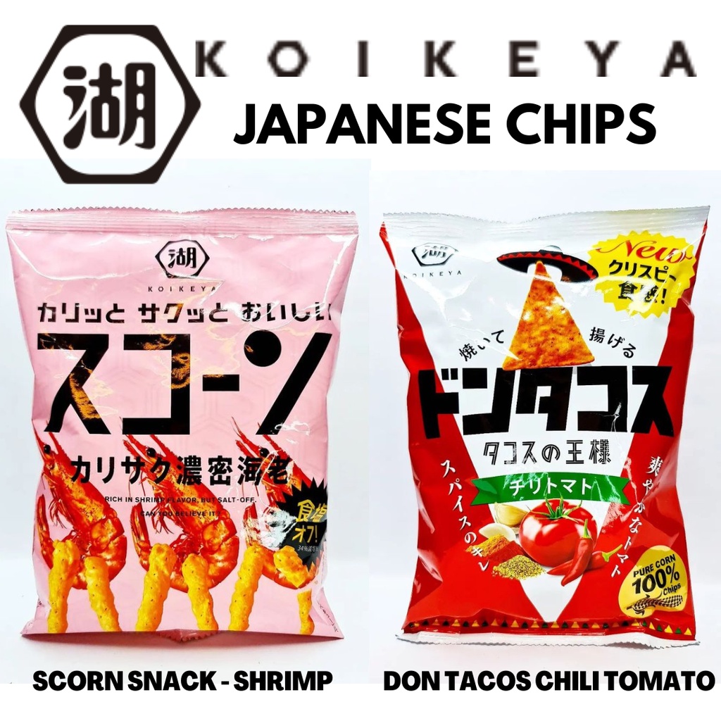 KOIKEYA JAPANESE CHIPS (ASSORTED FLAVORS) Shopee Philippines