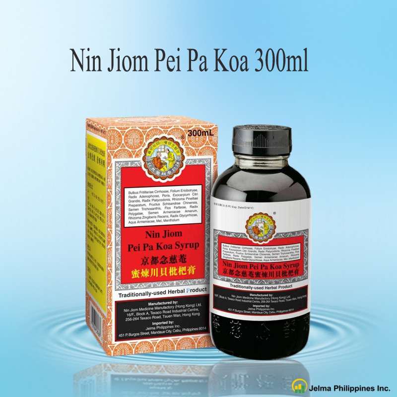 Nin Jiom Pei Pa Koa Herbal Cough Syrup 300 mL Shopee Philippines