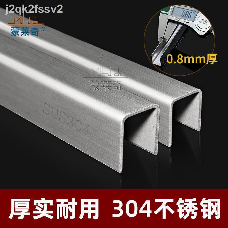 Plastic steel doors and windows repair track translation window chute