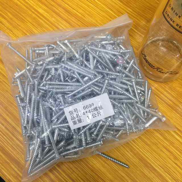 Screw 4*40 (400pcs)Screw 4*40 (400pcs) Shopee Philippines