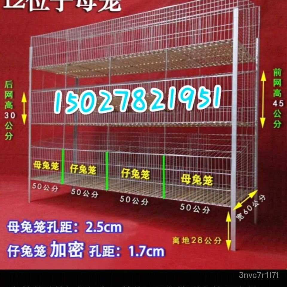 Free Shipping Rabbit Cage Automatic Manure Cleaning Rabbit Cage Hot