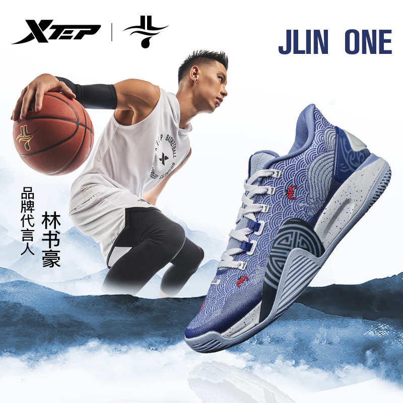 Xtep Jeremy Lin ONE Basketball Shoes Sports shoes Training shoes