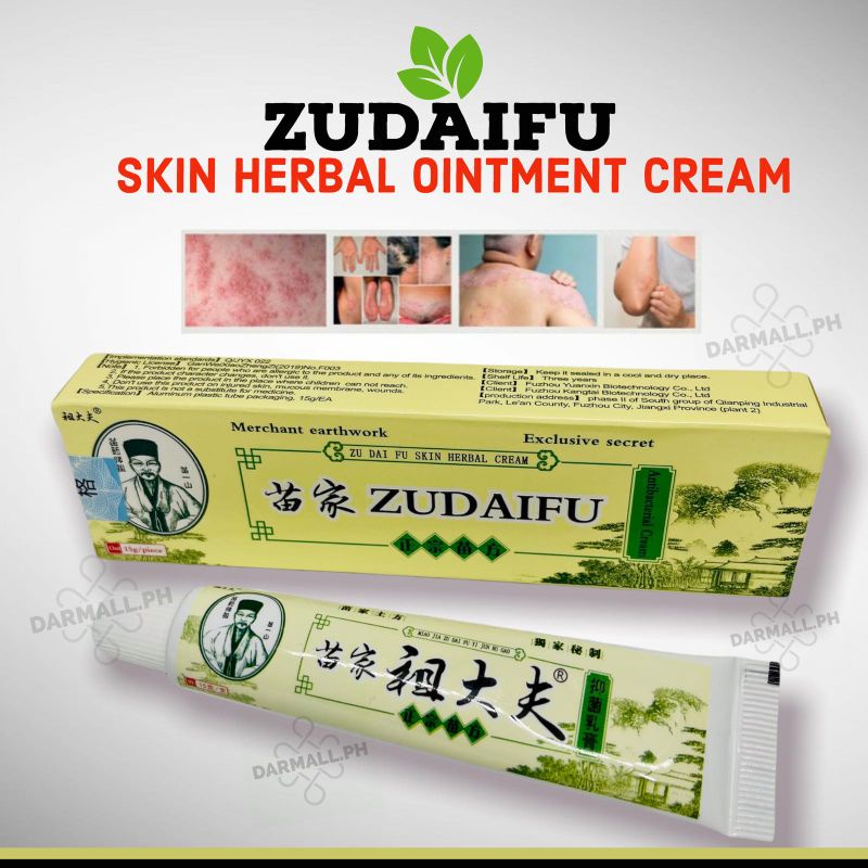 ZUDAIFU Skin Herbal Psoriasis Dermatitis Eczema Cream Ointment 15g Shopee Philippines