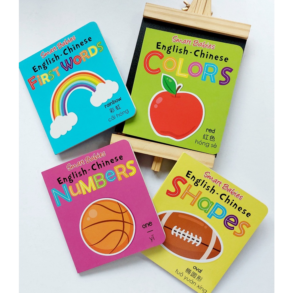 Download Smart Babies EnglishChinese Board Books PDF PRC