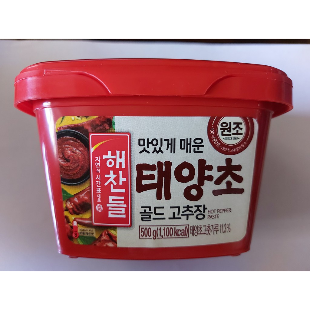 Wang Gochujang, Korean Red Pepper Paste, Pound ubicaciondepersonas