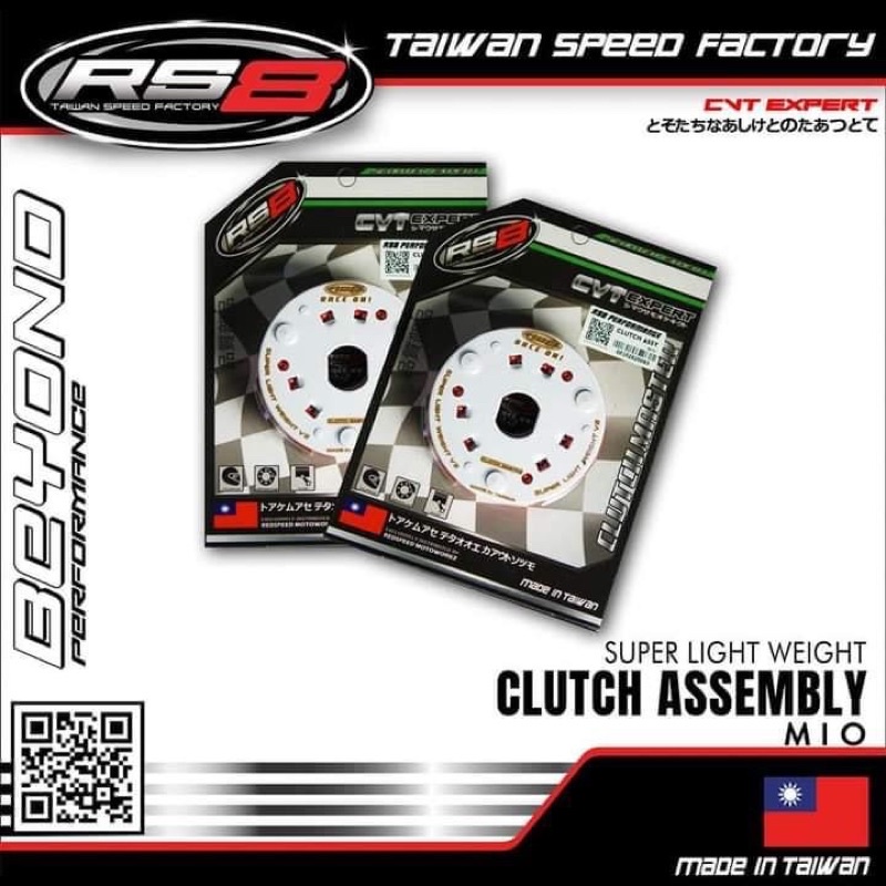 Rs8 clutch assembly mio 115 Shopee Philippines