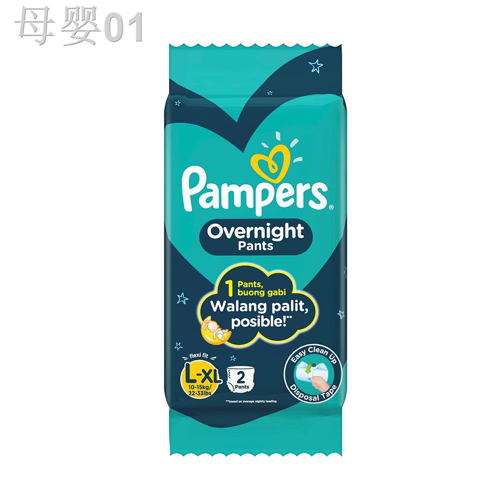 mom&baby[DIAPER SALE] Pampers Overnight Diaper Pants Large up to XL 2 x 1 pack (2 diapers