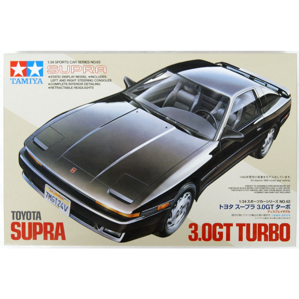 Tamiya Toyota Supra 3.0GT Turbo 1/24 scale kit Shopee Philippines