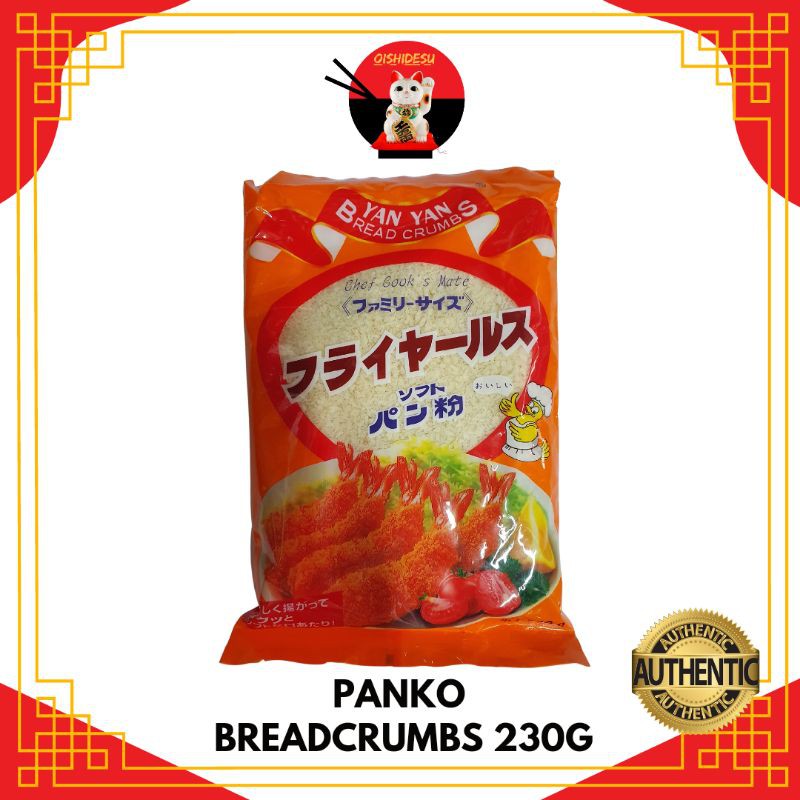 Japan Panko Breadcrumbs 230g/1kg Shopee Philippines