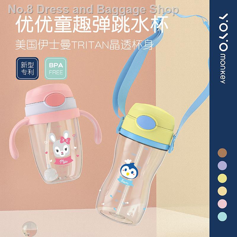 Hong Kong yoyo monkey infant children learn to drink a cup of water glass baby against choking