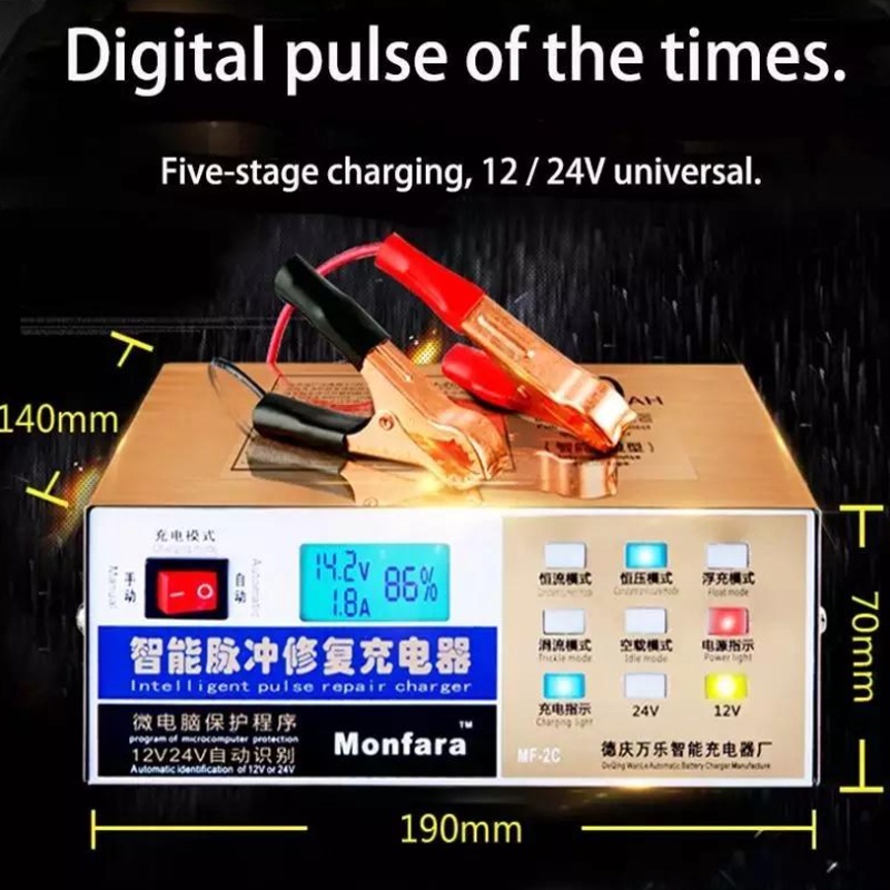 Monfara 220V Full Automatic Electric Car Battery Charger Intelligent