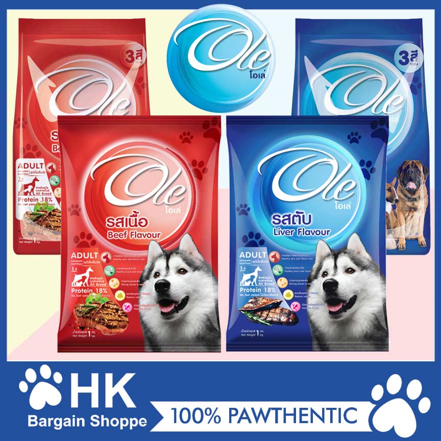 Ole Dog Dry Dog Food 1kg Imported from Thailand Halal Certified