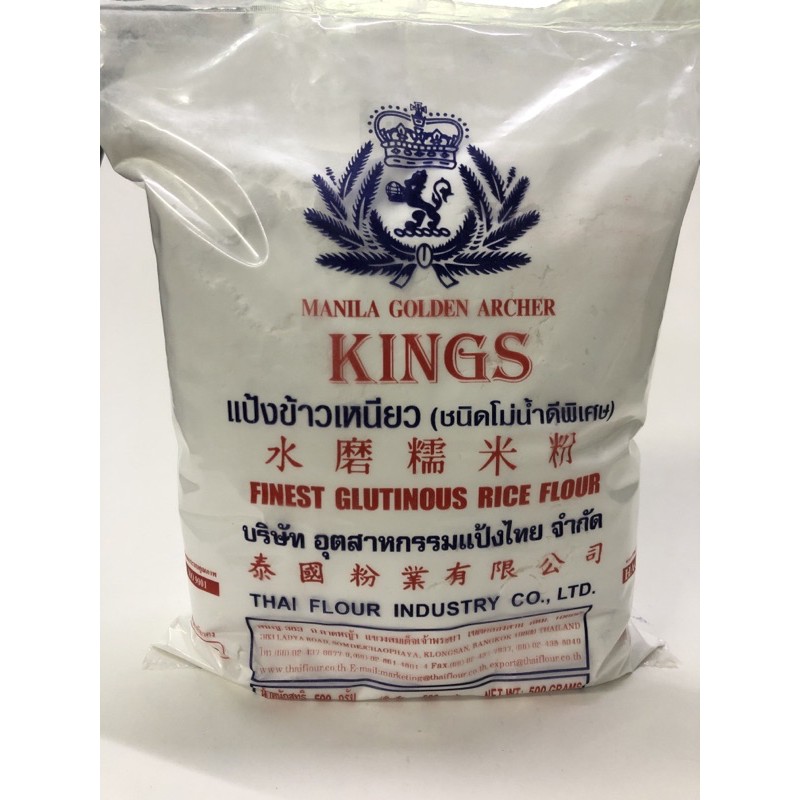 Kings Glutinous Rice Flour 500g malagkit powder Shopee Philippines