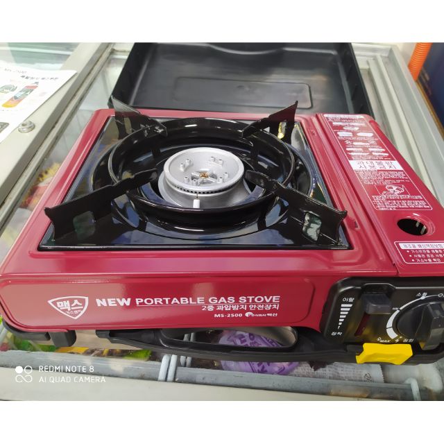 UNIVERSAL portable gas stove Shopee Philippines