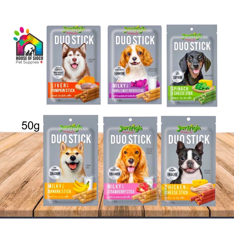 Jerhigh Duo Stick Dog Snacks 50g Shopee Philippines