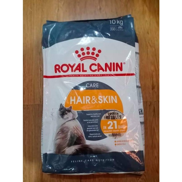 Royal Canin Hair and Skin Care Dry Cat Food (10kg) Shopee Philippines