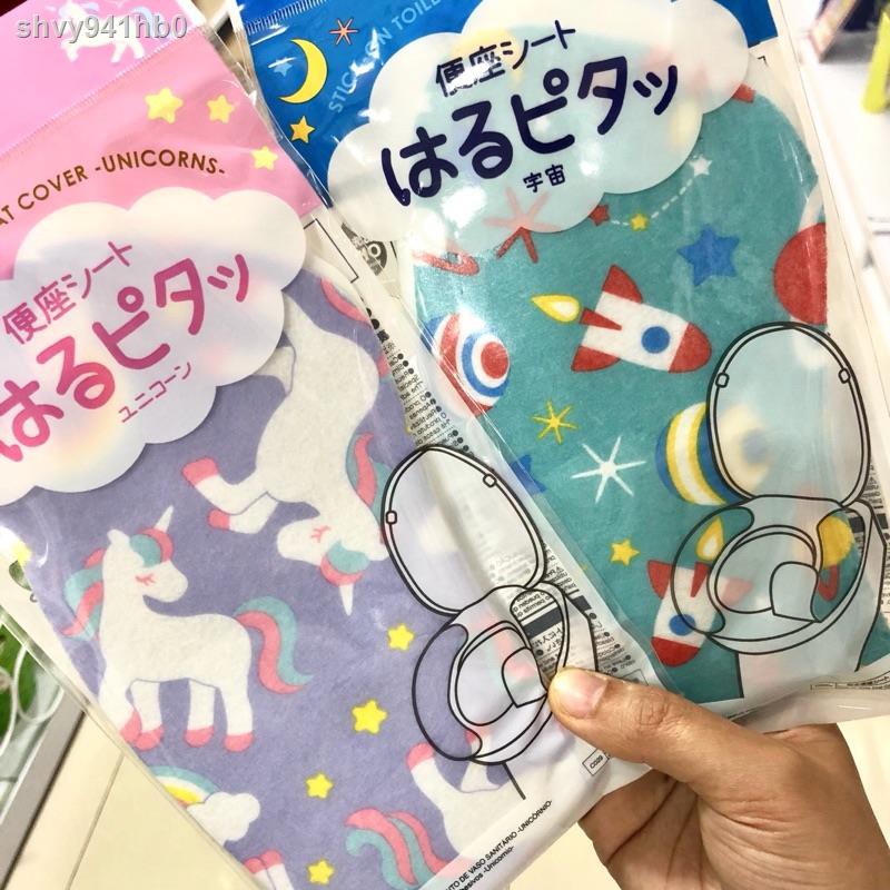 Toilet seat Japan Daiso Daiso Cartoon Paste Toilet Sticker Toilet