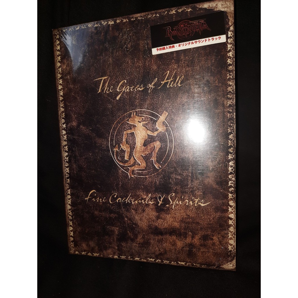 The Gates of Hell Fine Cocktails & Spirits Original