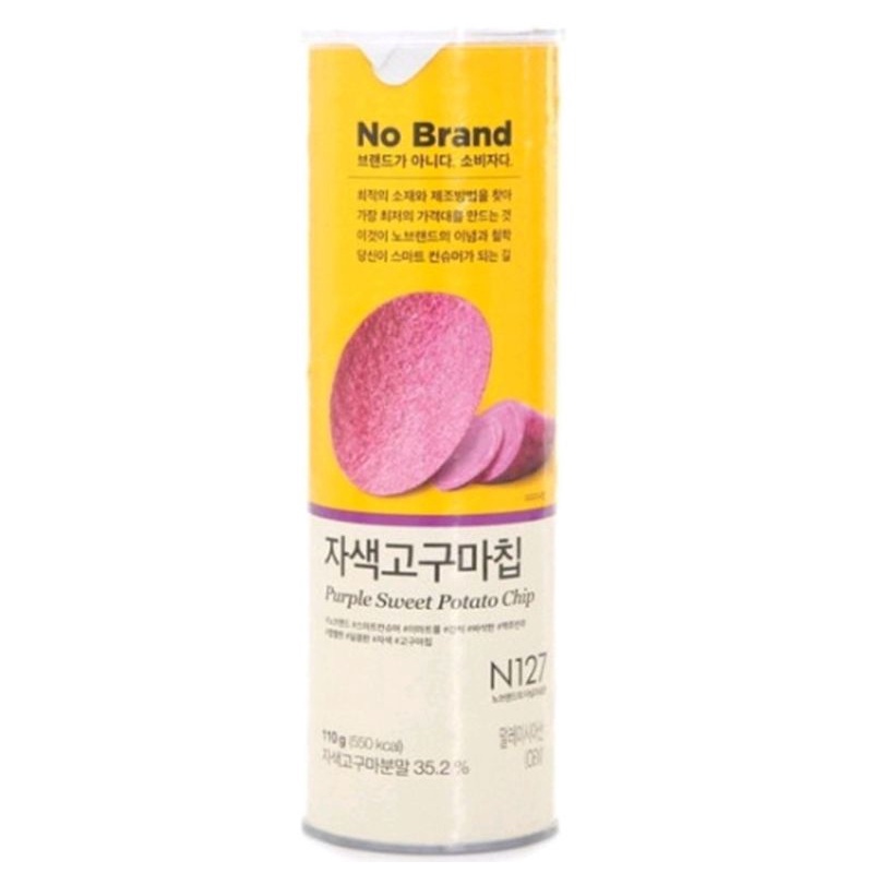 No Brand Purple Sweet Potato Chips 160g Shopee Philippines