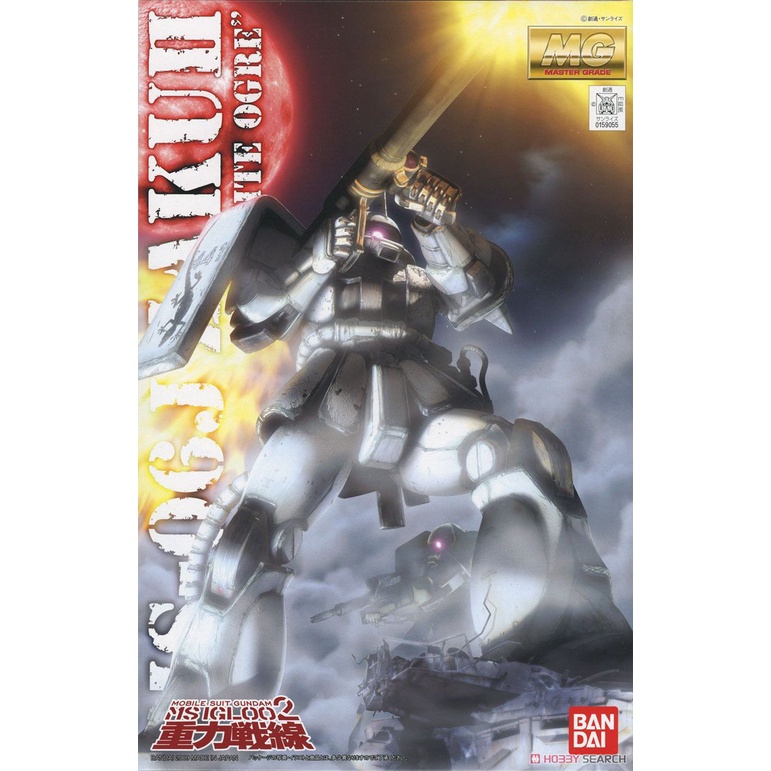 MS06J Zaku II Ver.2.0 White Ogre (MG) (Gundam Model Kits) Shopee