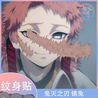 1Pcs Demon Slayer Kimetsu No Yaiba Genya Uzui Tengen Tanjirou Muichirou Sabito Temporary Tattoo Stic | Shopee Philippines 320_x_320_jpg