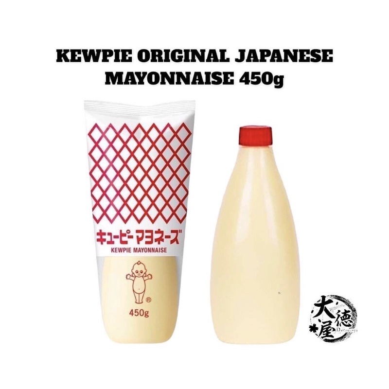 Kewpie Original Japanese Mayonnaise 450g Made in Japan Shopee