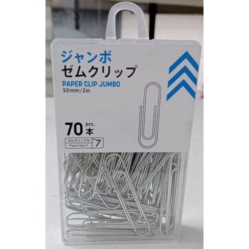 Paper Clip JumbO 50mm/in (70pcs) Shopee Philippines