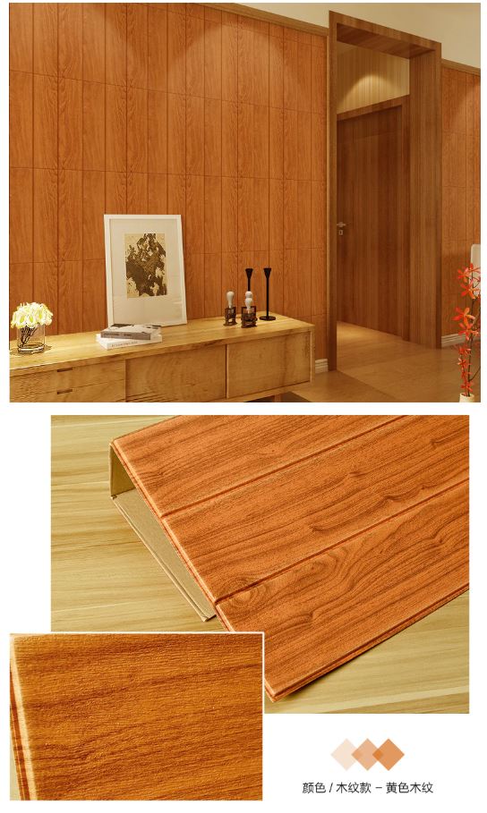 Decorative Wood Wall Panels Philippines Shelly Lighting