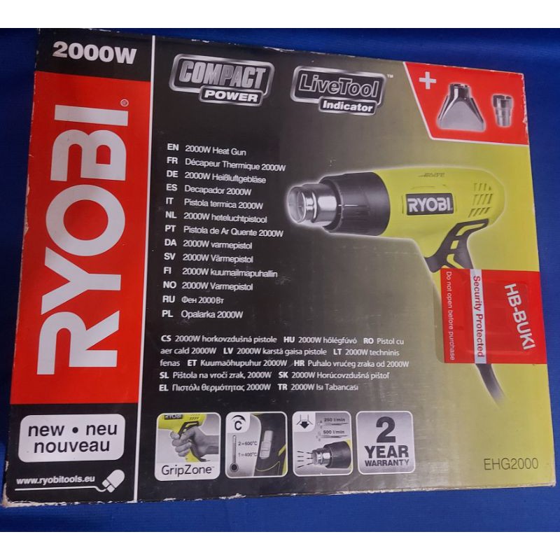 Ryobi EHG2000 Heat Gun 2000w Shopee Philippines