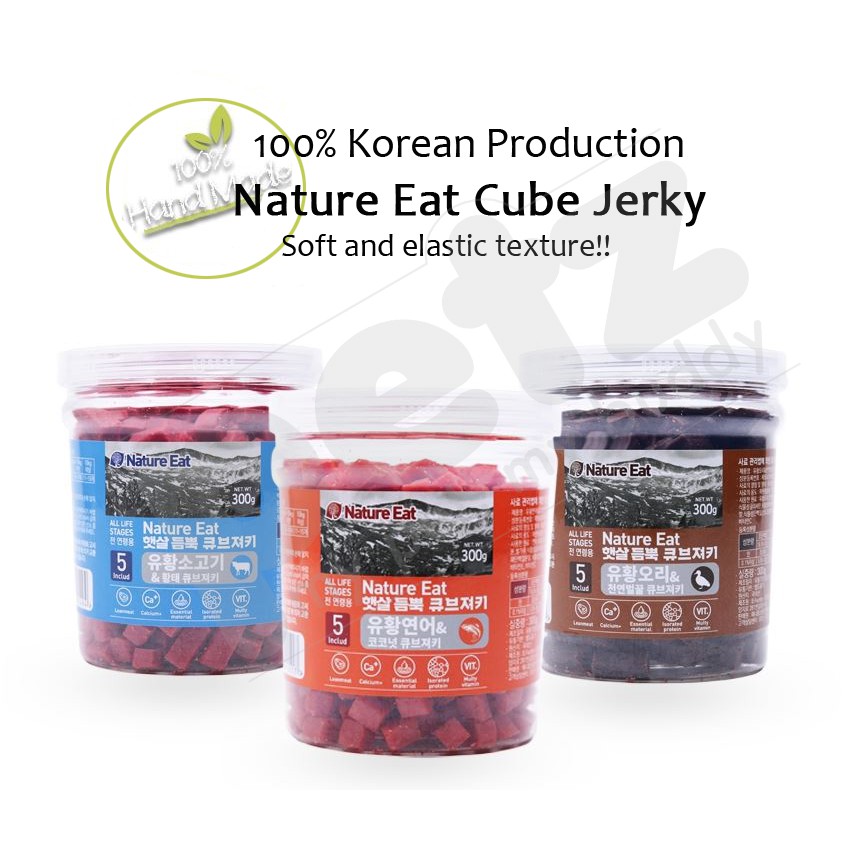 Korea Dog cube jerky 3 flavors 300g /Sulfur Dog jerky Dog snack