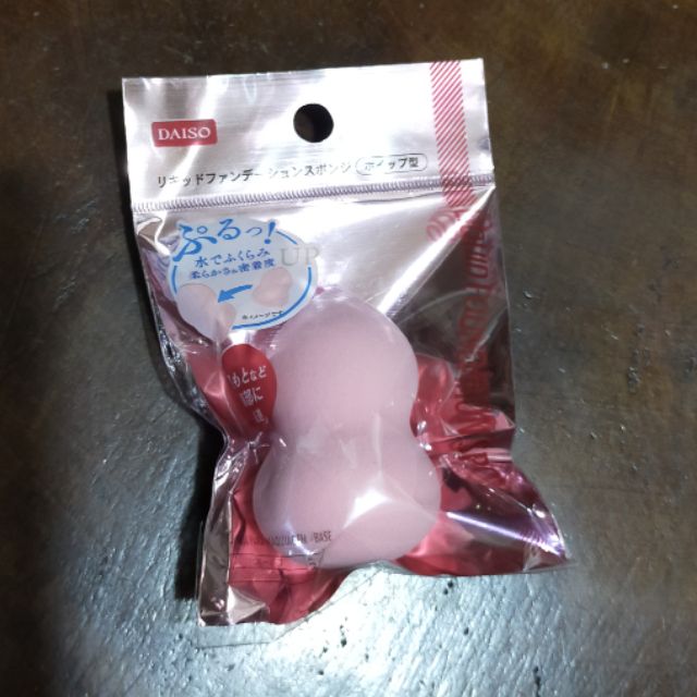 Daiso Makeup Blender Japan Shopee Philippines
