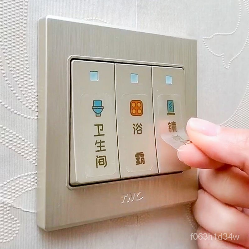 Electric light switch identification sticker household creatLight