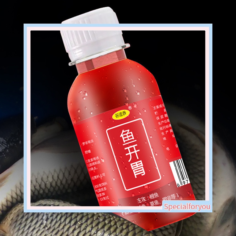 Small Medicine Pit Bait Attractant Fishing Bait Musk Liquid Attractant