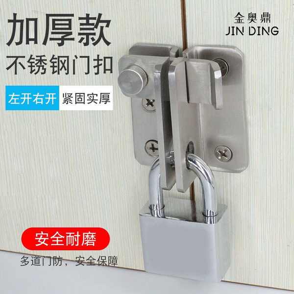 Dog cage door lock stainless steel thickening lock latch free hole door