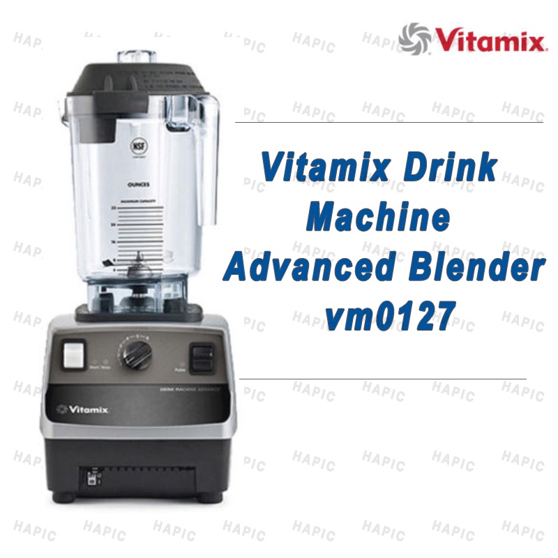 Vitamix Drink Machine Advanced Blender vm0127 Shopee Philippines