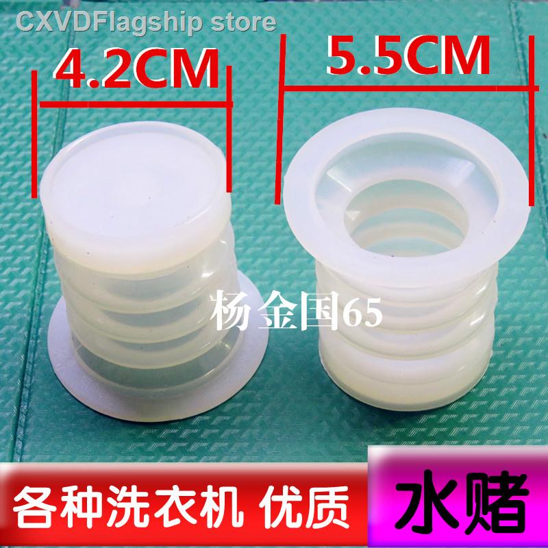 Semiautomatic washing machine drain valve drain rubber drain valve