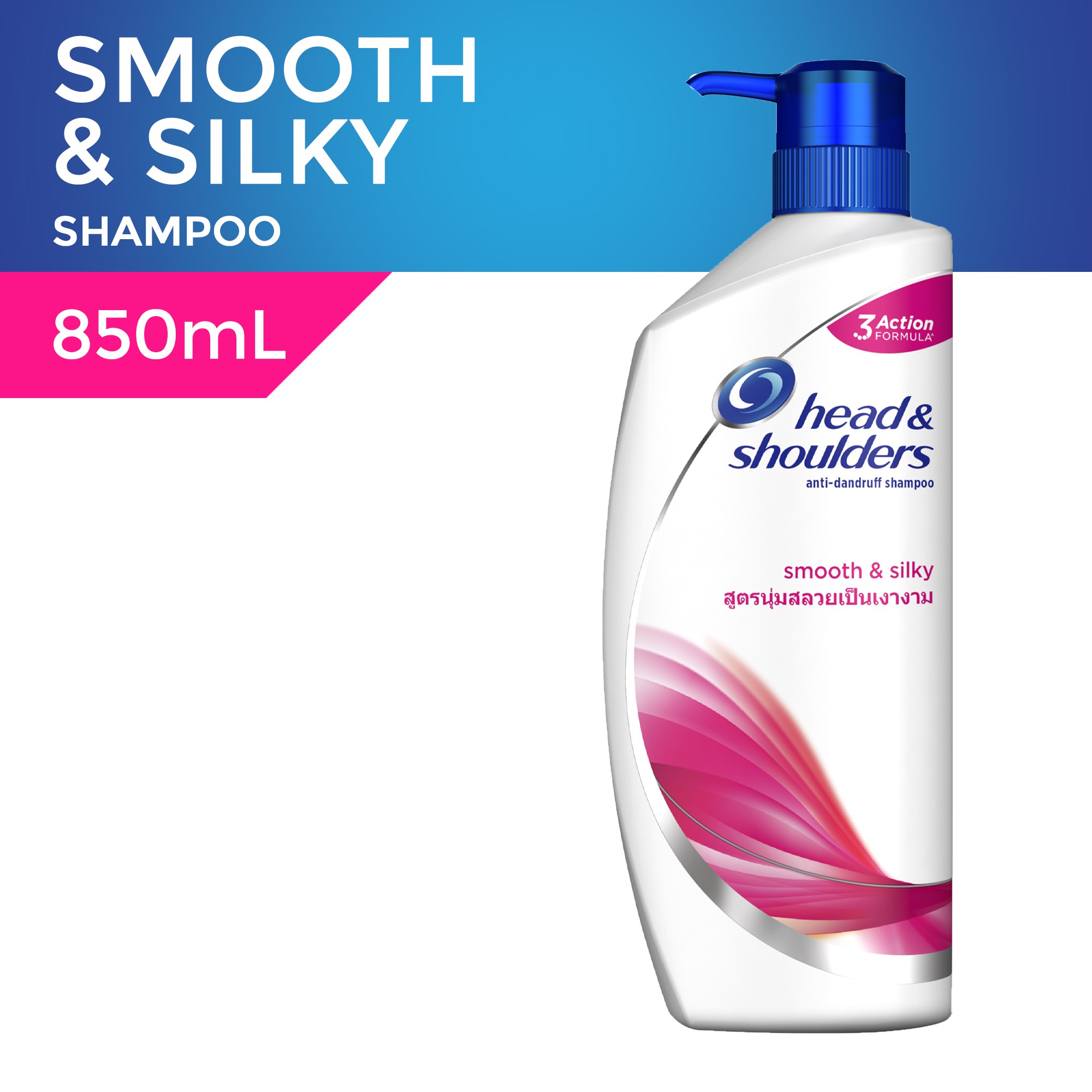 Head & Shoulders Smooth and Silky Shampoo(850mL) Shopee Philippines