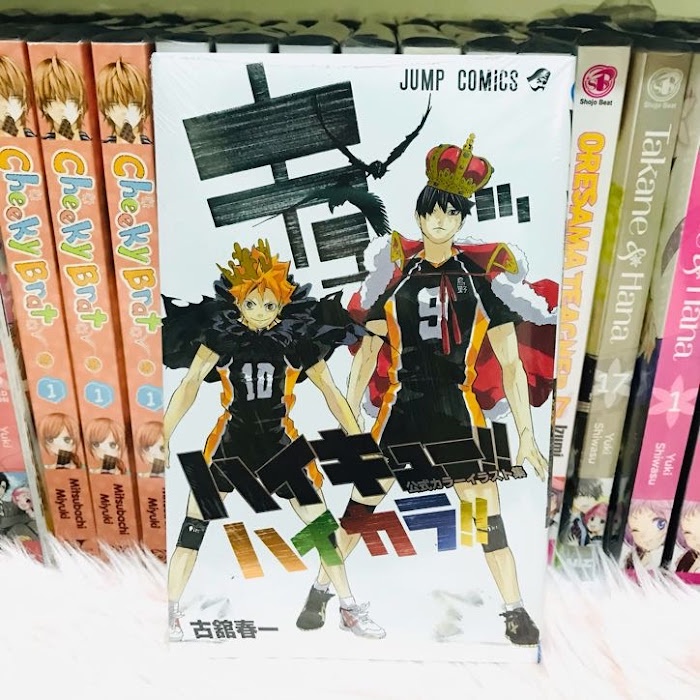 [Hapi Manga] Haikyu!! Haikara Art Book / Haikyu!! ILLUSTRATIONS