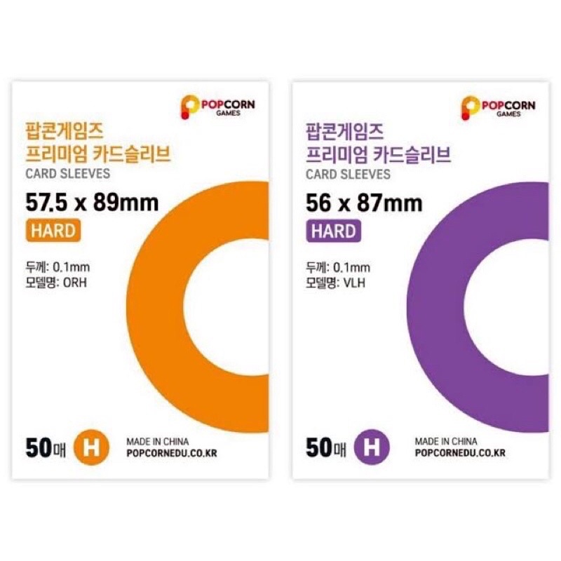 POPCORN CARD SLEEVES (PURPLE ONLY 56 x 86 mm) Shopee Philippines