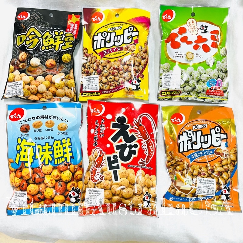 Japanese Denroku Nuts, Crispy Coated Peanuts, Shrimp Flavor, Seafood Flavor, Cheese Flavor