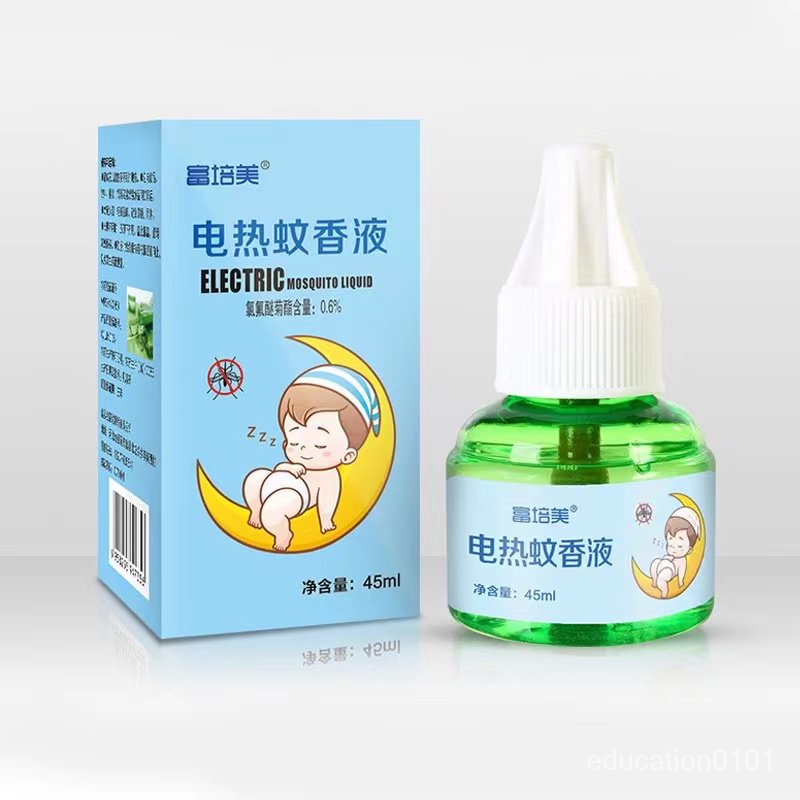 mosquito repellent for baby Tasteless Smokeless Safety health Insect