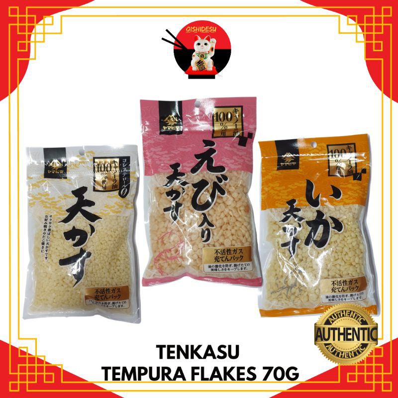 Japan Tenkasu Tempura Bits / Flakes 70g/100g Shopee Philippines