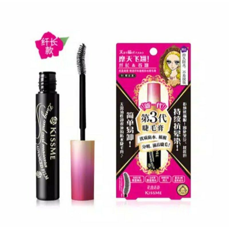 Japan ORIGINAL MASCARA KISS ME BY ISEHAN HEROINE Mask KISS ME BY