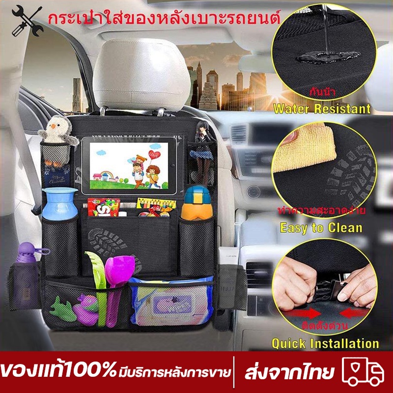 Hanging bag Storage bag behind the car seat Storage in the back of the