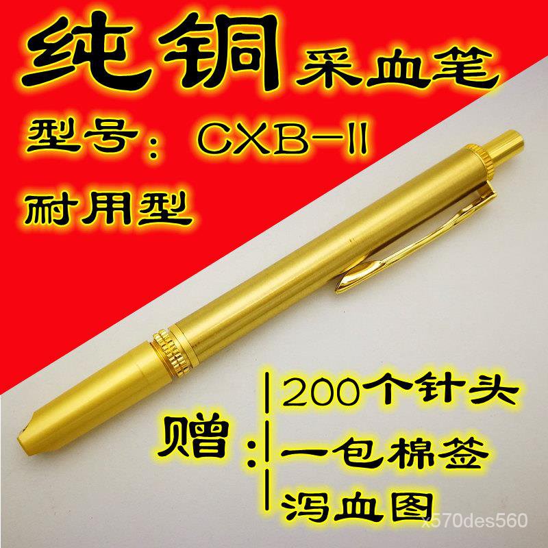 Pure Copper Bloodletting Pen Blood Draining and Bloodletting Pen