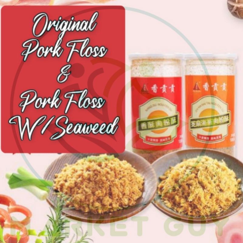 Pork Floss / Pork Floss with Seaweed 185g Shopee Philippines